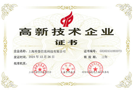 证书
