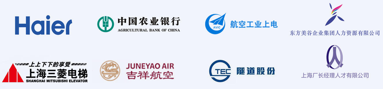 典型客户